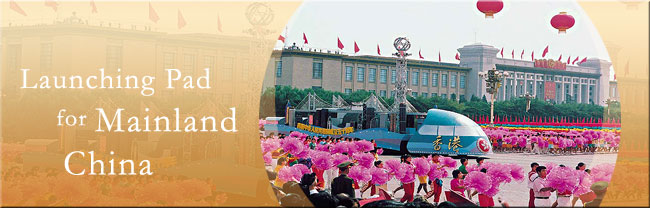Launching Pad for Mainland China