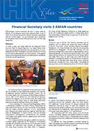 2009: Budget aims to create jobs, tackle crisis