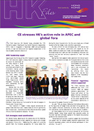 2009: Budget aims to create jobs, tackle crisis