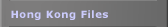 Hong Kong Files