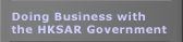 Doing Business with the HKSAR Government
