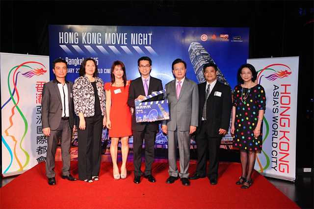 	HK Movie Night in Bangkok 2015