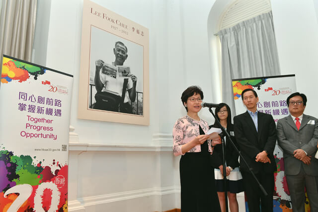Photo Exhibition: “Lee Fook Chee: Son of Singapore – Photographer of Hong Kong”