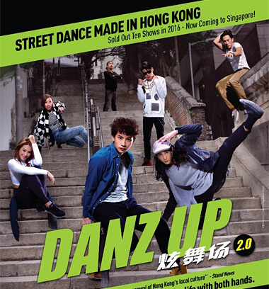 	Full version of dance drama “Danz Up 2.0”