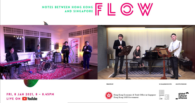 Online concert “FLOW: Notes between Hong Kong and Singapore”