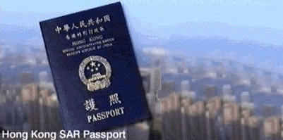 HKSAR Passport