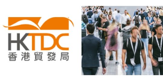 HKTDC