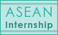 ASEAN Internship